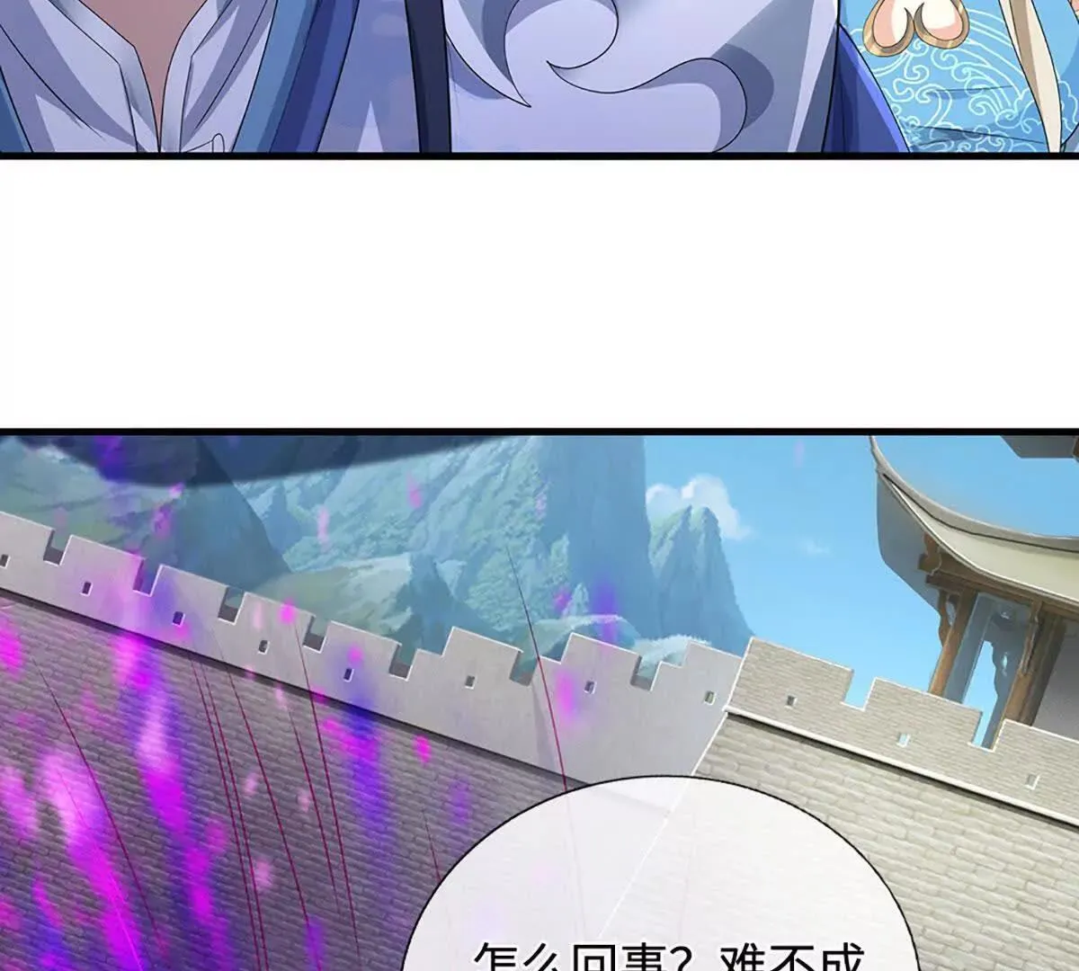 第203话 我找李向天17
