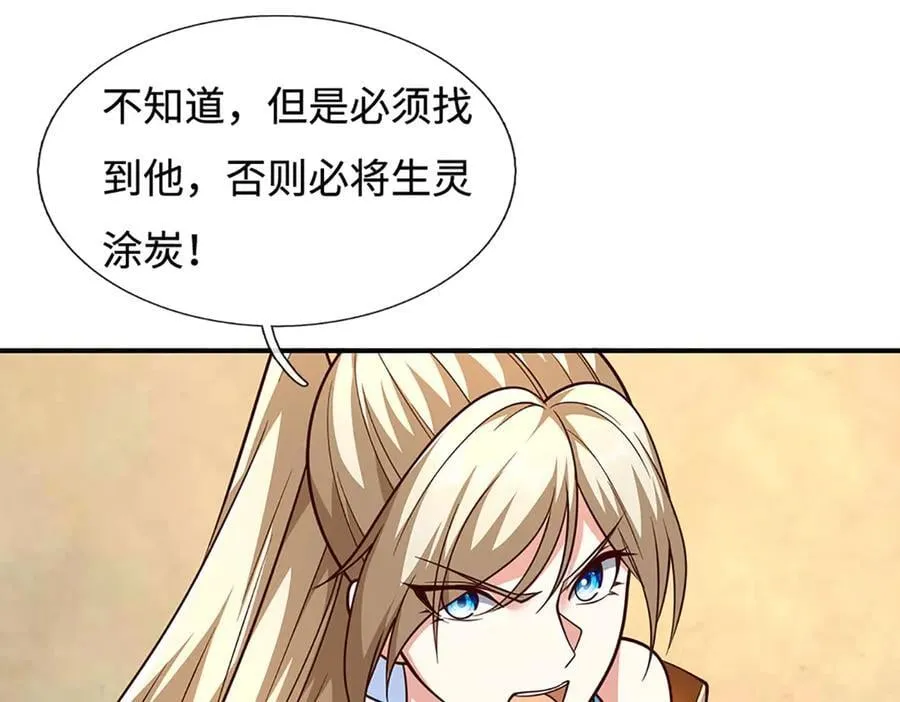 第185话 中间地带38