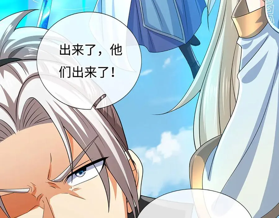 第194话 一个都没少86
