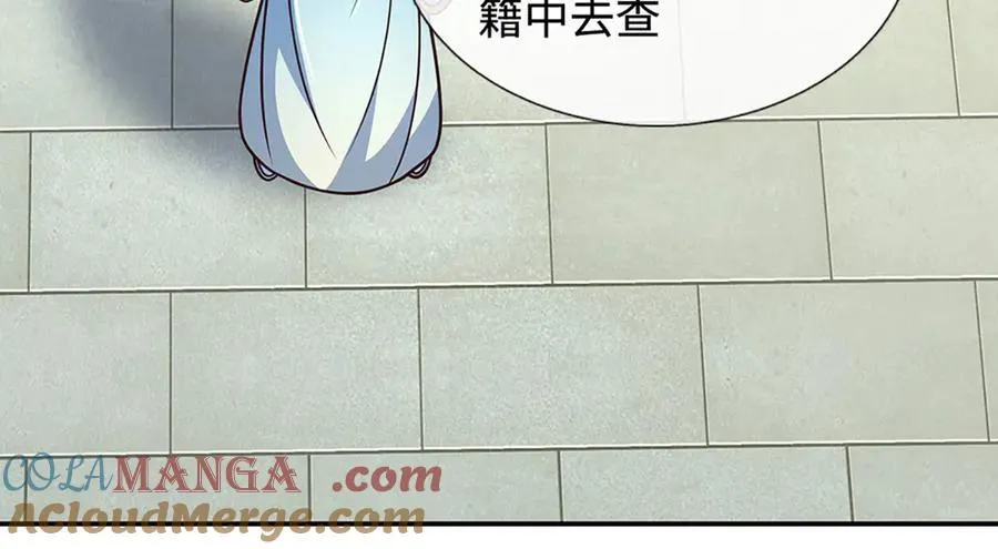 第195话 众魔复活66