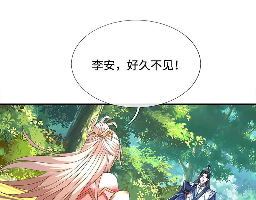 第205话 都是一家人16