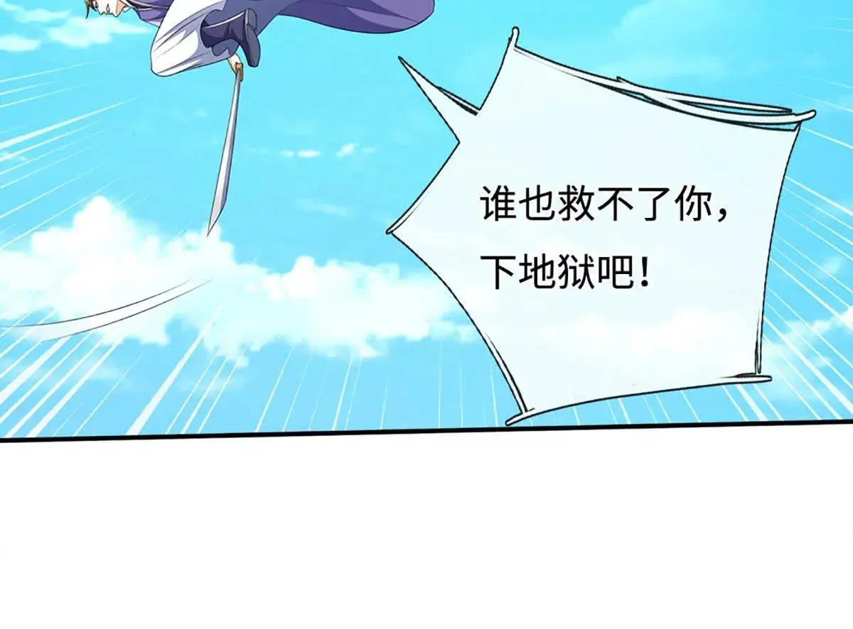 第202话 赚翻了53