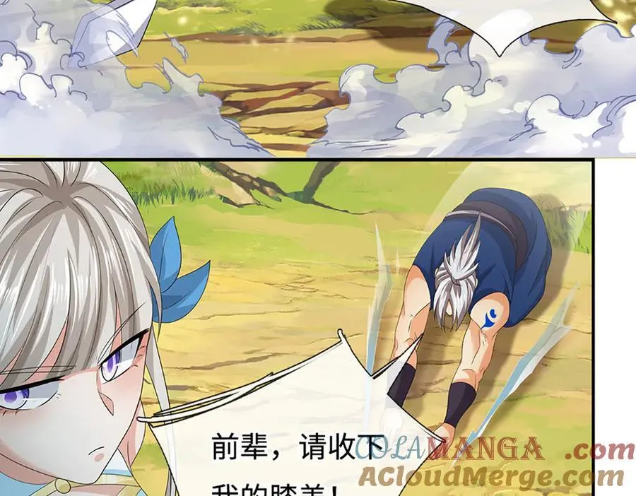 第204话 瞬间清场63