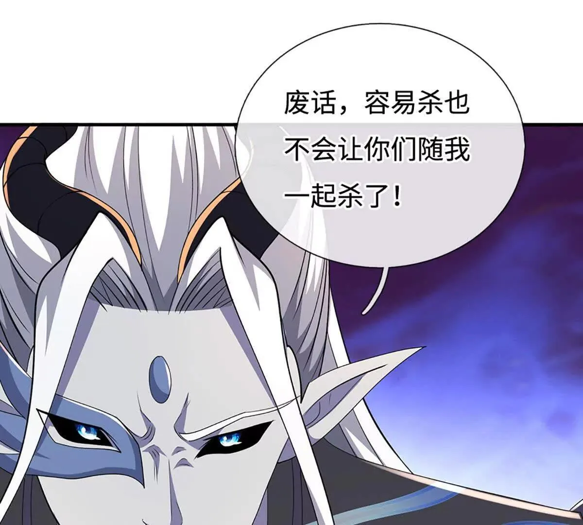 第202话 赚翻了8