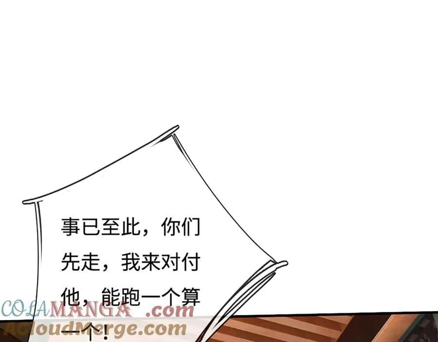 第207话 邪不压正9