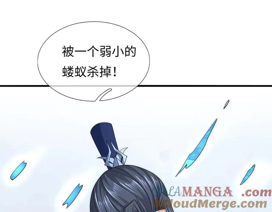 第208话 总院长，诚不欺我69