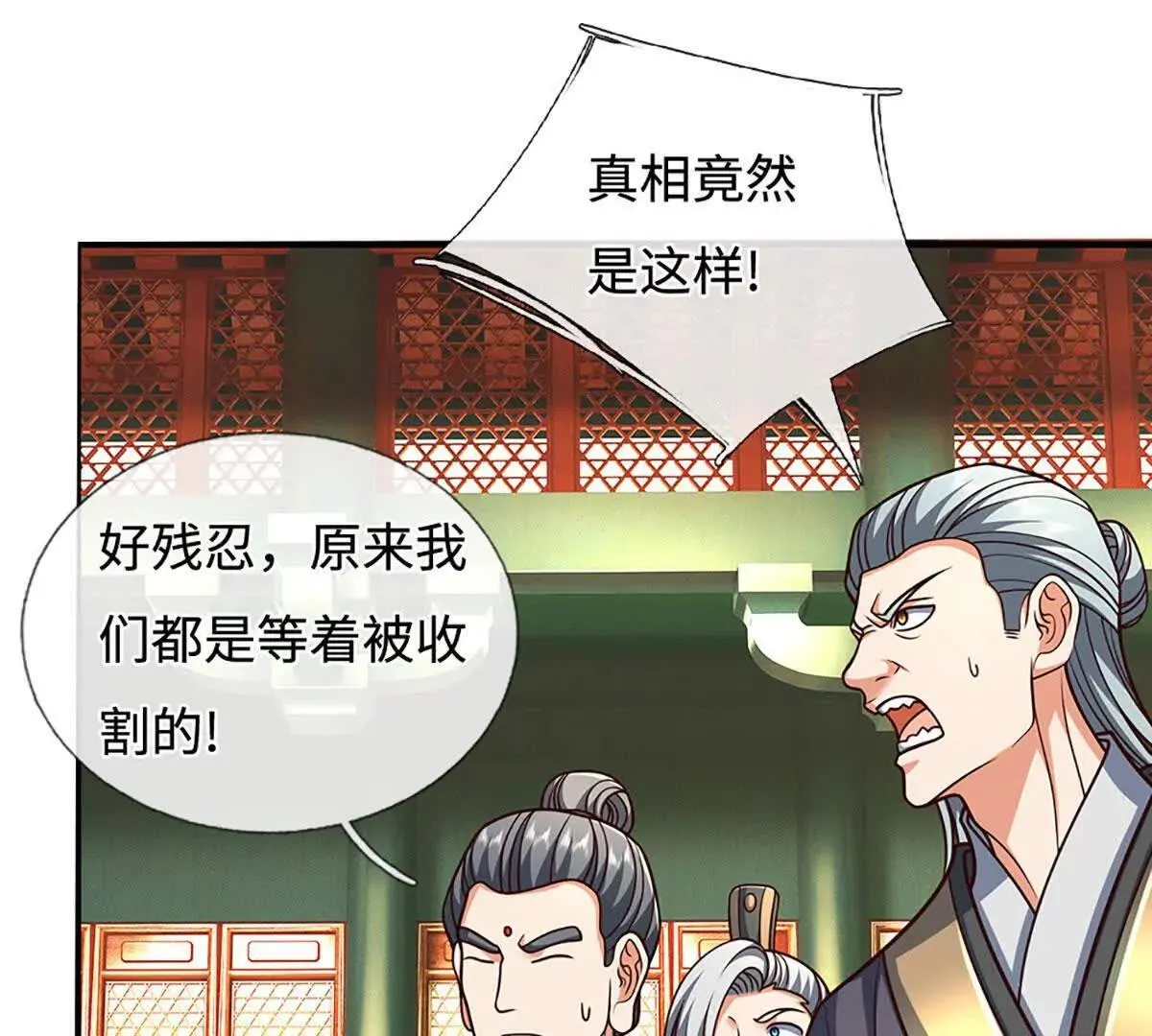 第196话 信息拼凑，往事浮现59