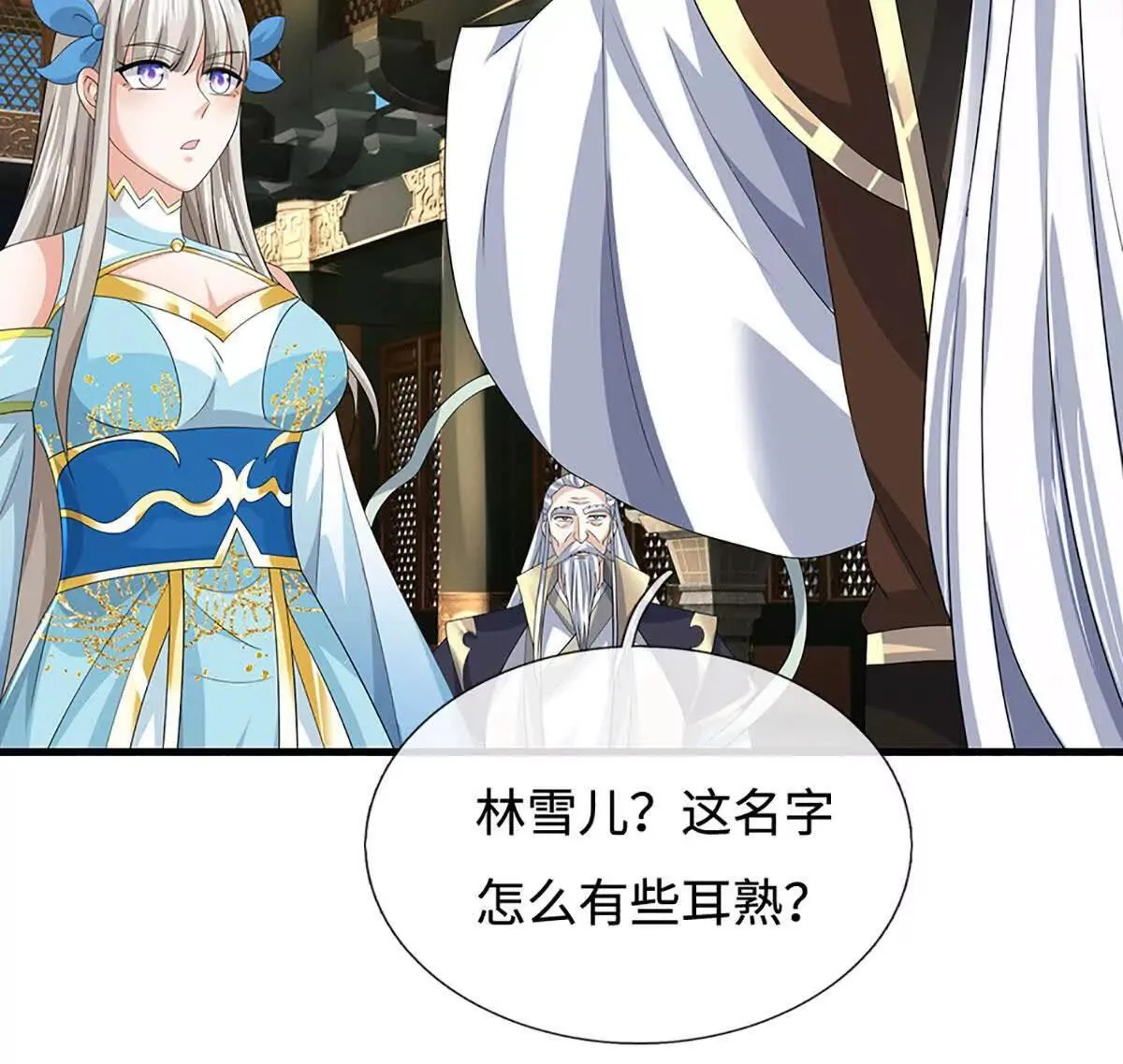 第203话 我找李向天67