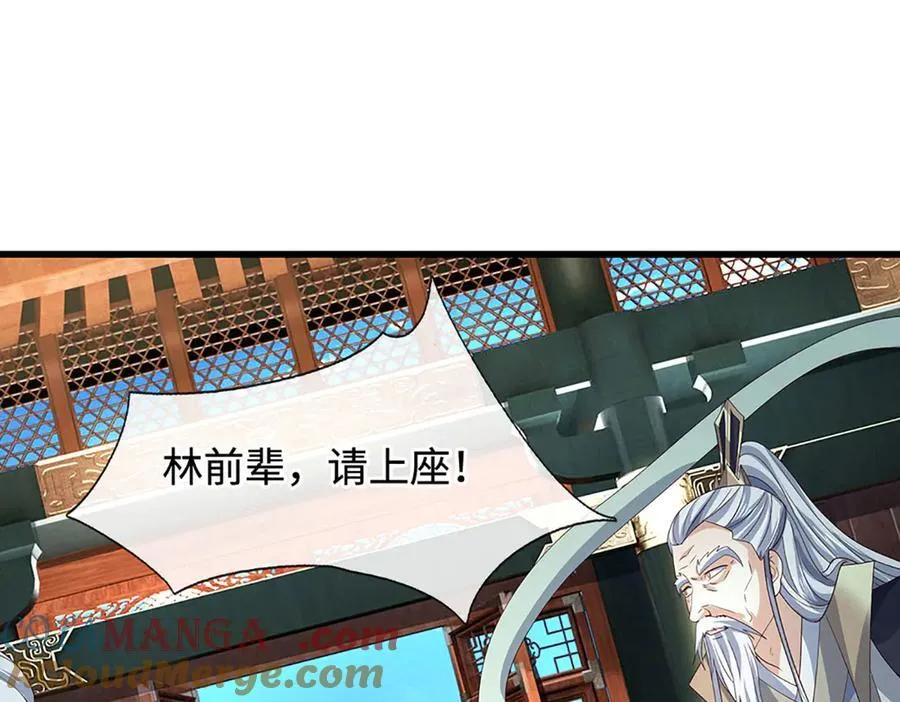 第204话 瞬间清场3