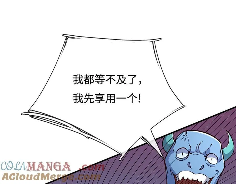 第197话 我们还会回来的3
