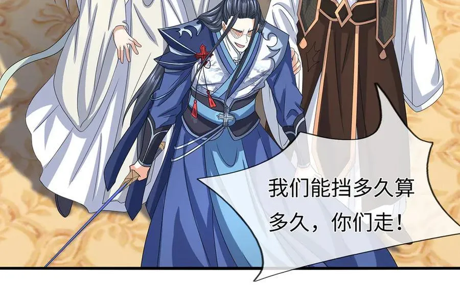 第208话 总院长，诚不欺我17