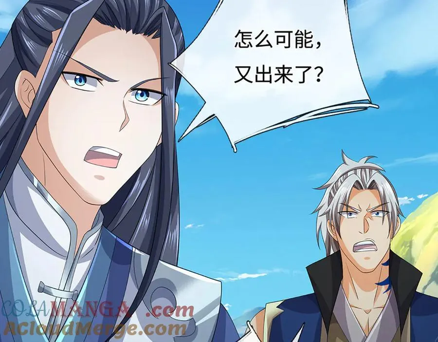 第204话 瞬间清场69