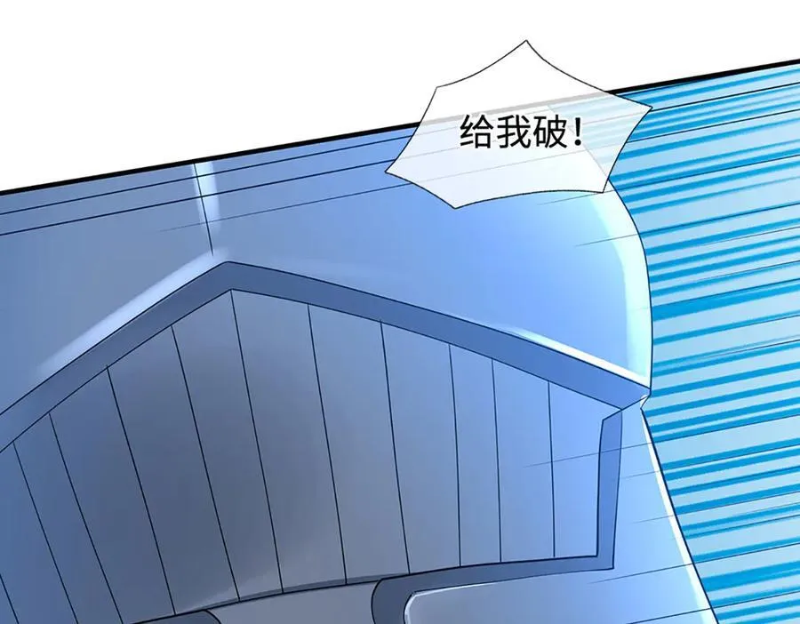 第211话 讲究个缘分13