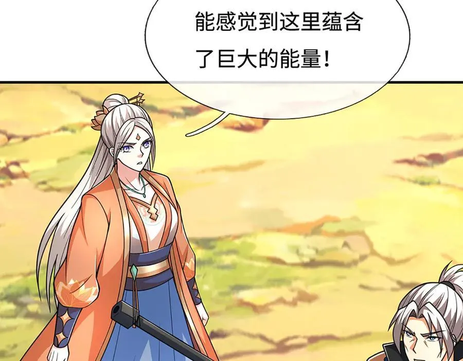 第185话 中间地带59