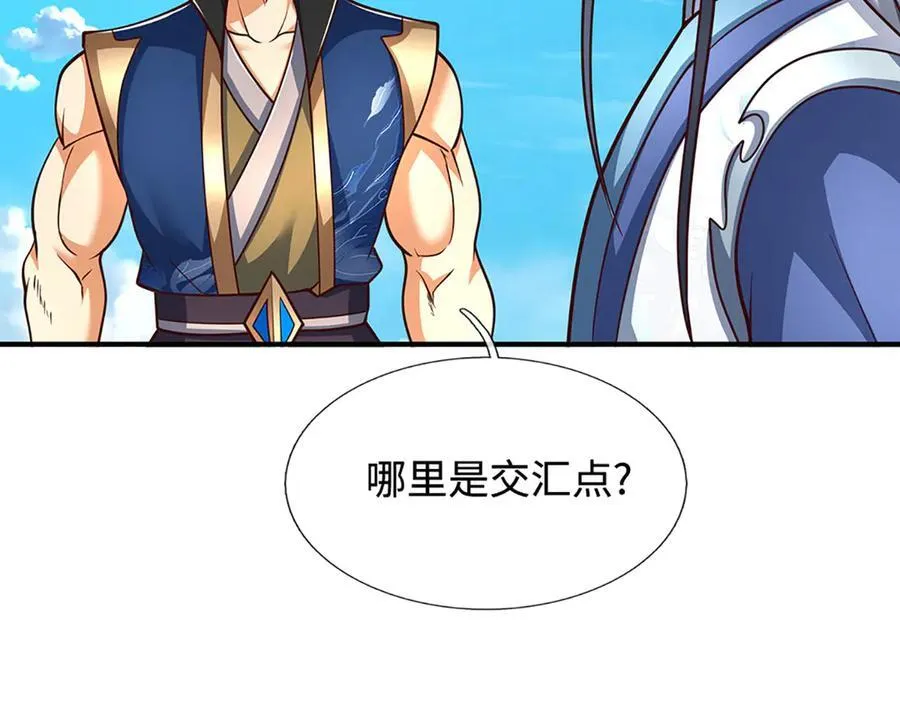 第185话 中间地带41