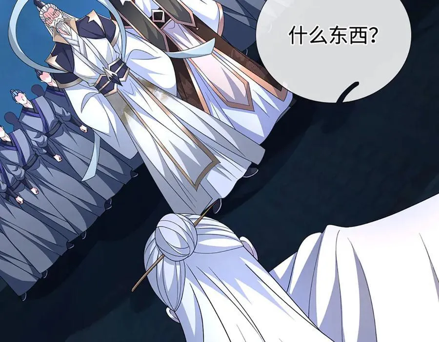 第205话 都是一家人64