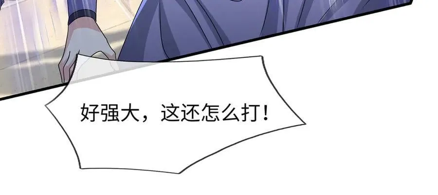 第207话 邪不压正56