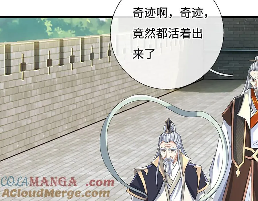 第194话 一个都没少90