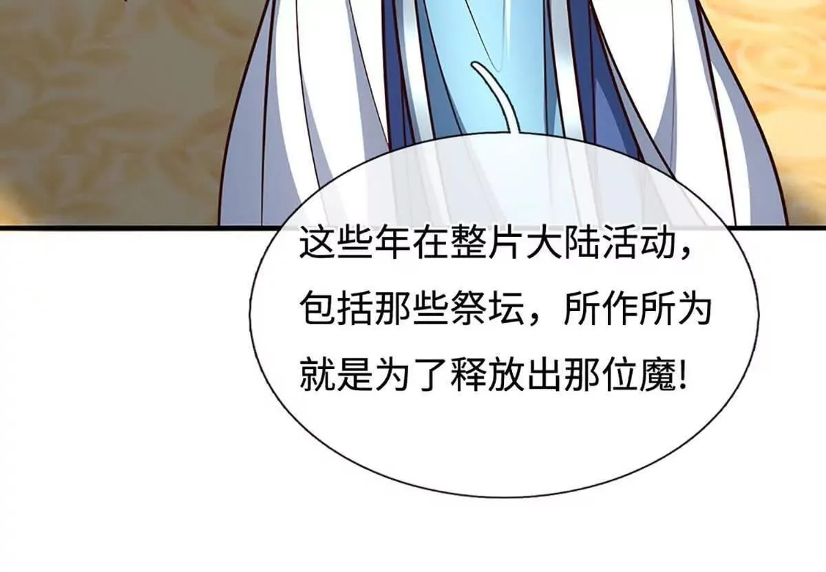 第196话 信息拼凑，往事浮现63