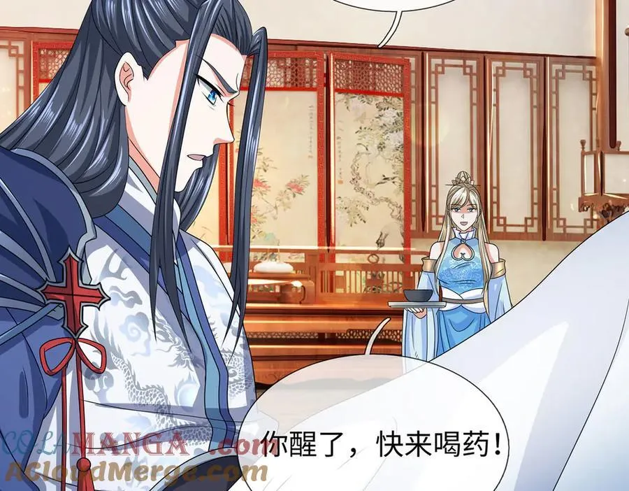 第209话 你我之间不需言谢9