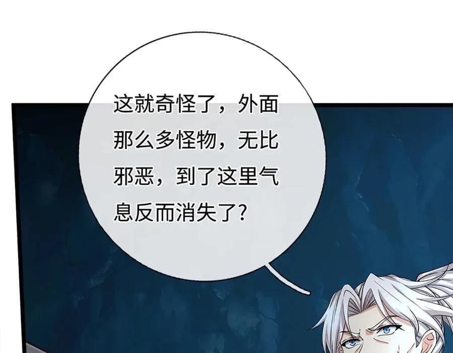 第188话 生死一战，无怨无悔35