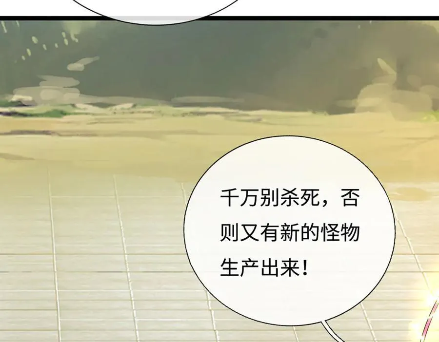 第188话 生死一战，无怨无悔17