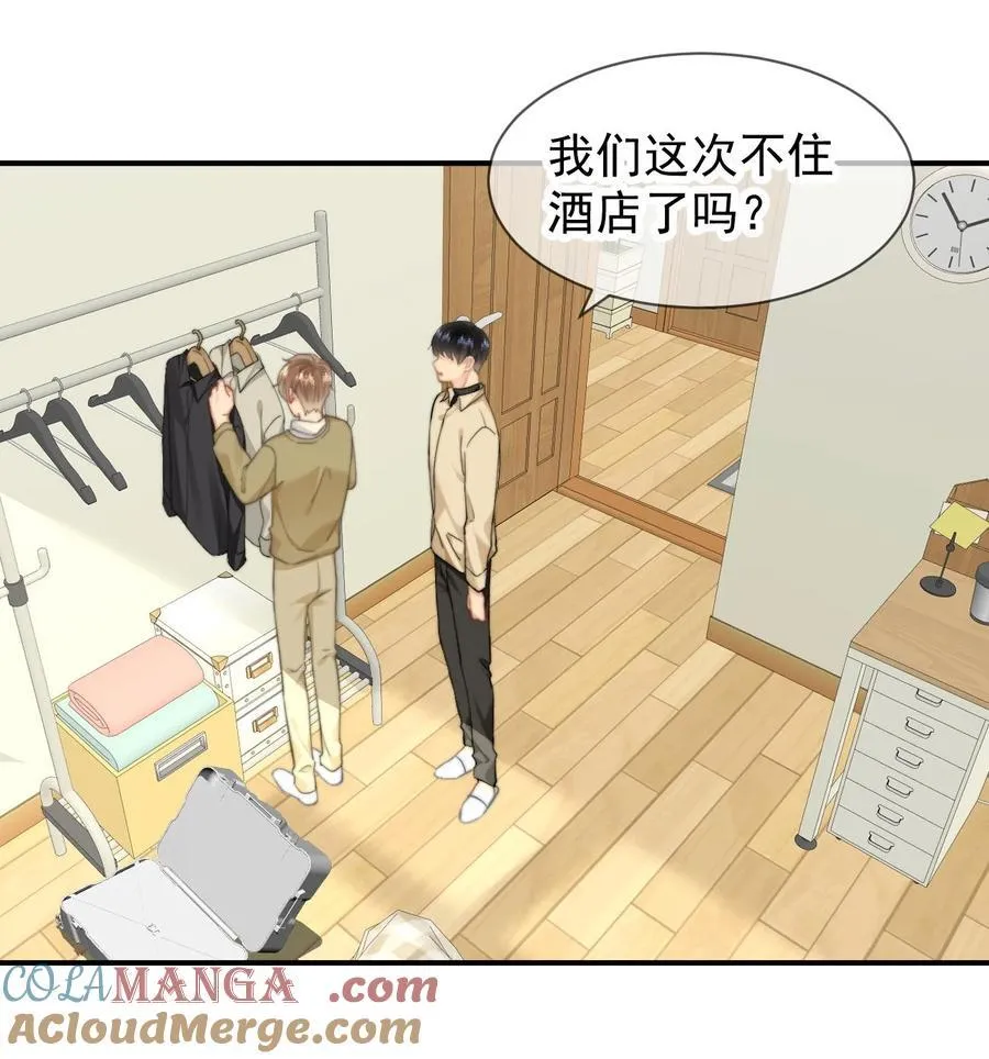 096 番外四：以后都在一起26