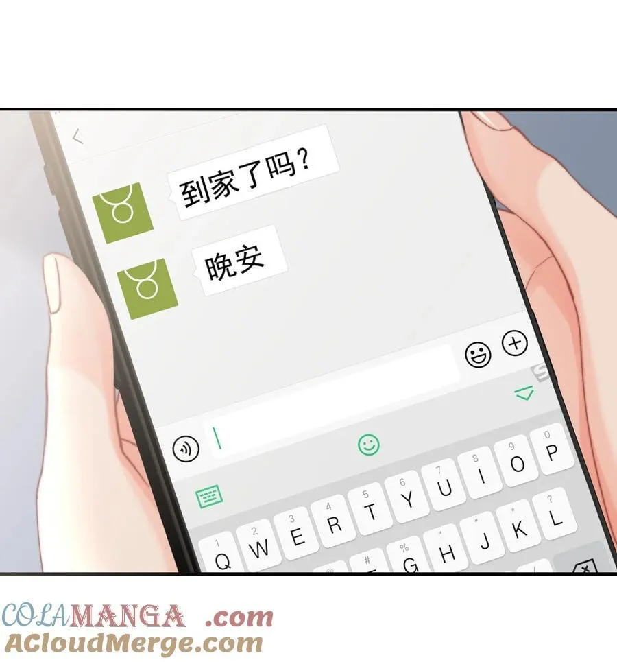 095 番外三：我是来见你的2