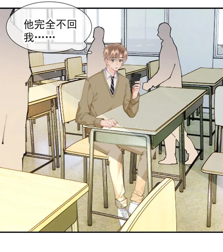 095 番外三：我是来见你的5