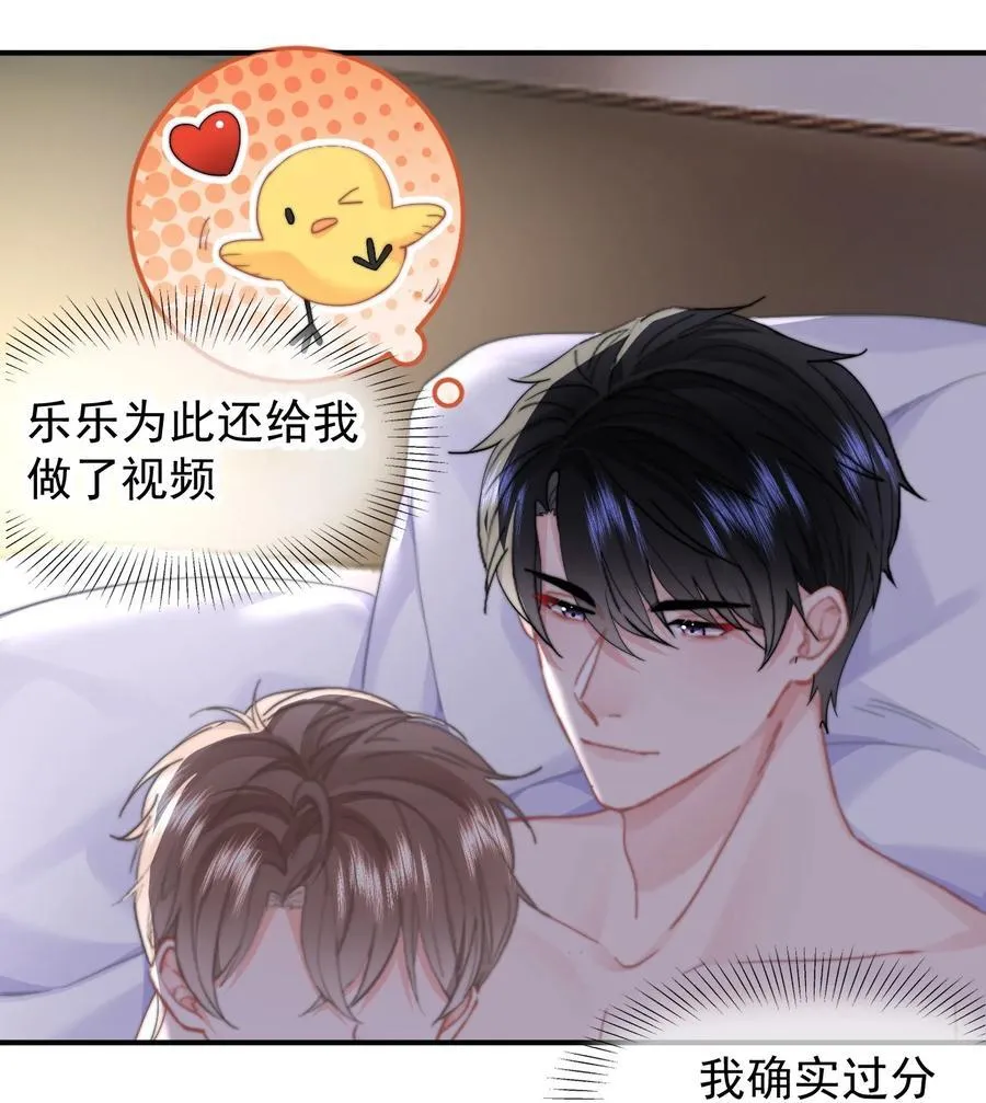 096 番外四：以后都在一起7