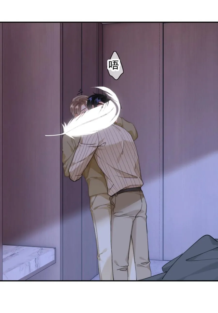096 番外四：以后都在一起3