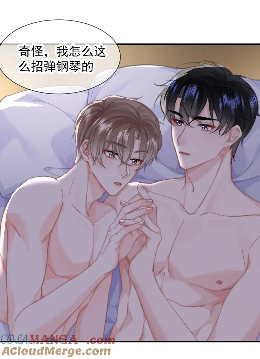 096 番外四：以后都在一起10