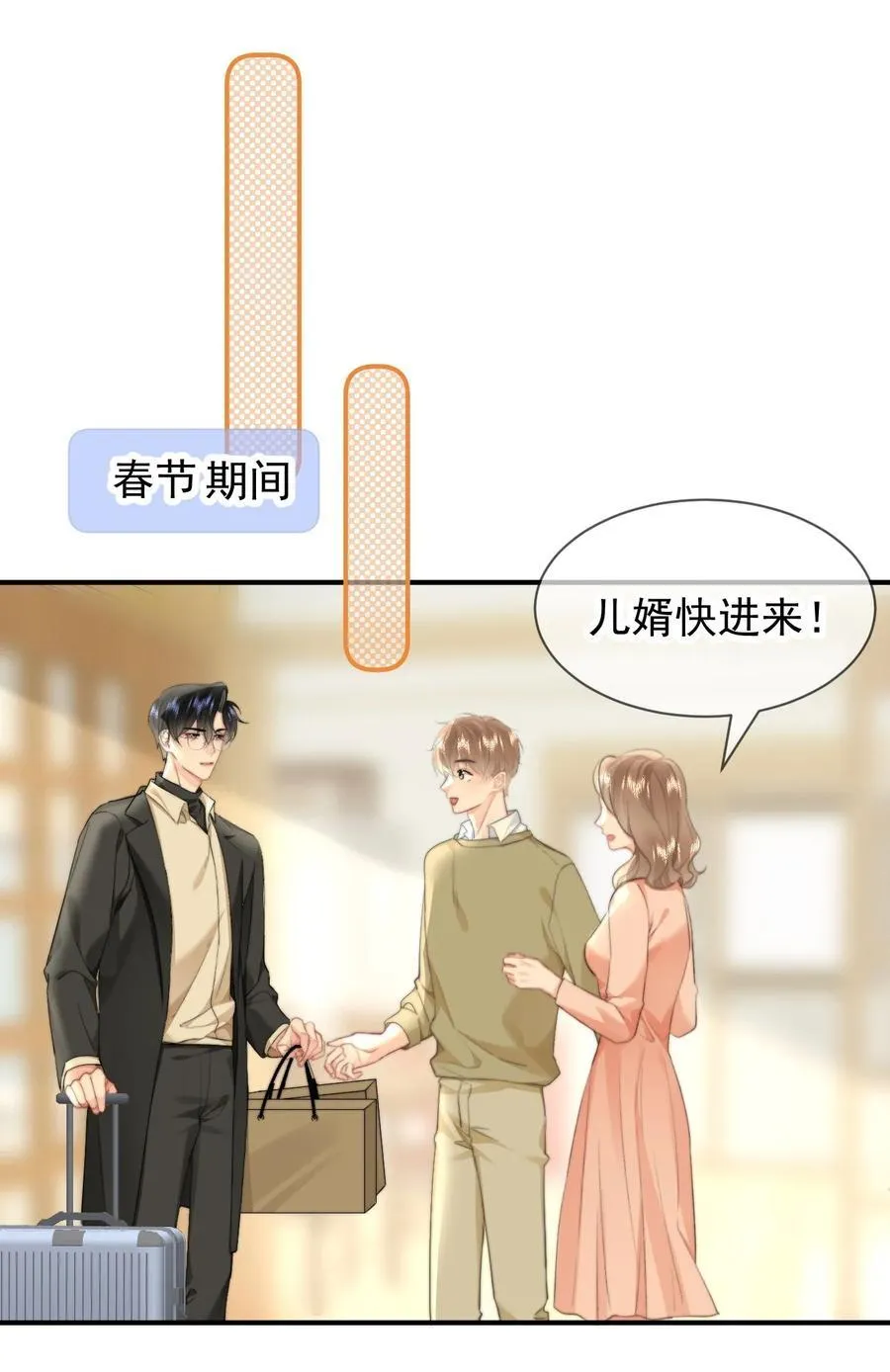 096 番外四：以后都在一起23