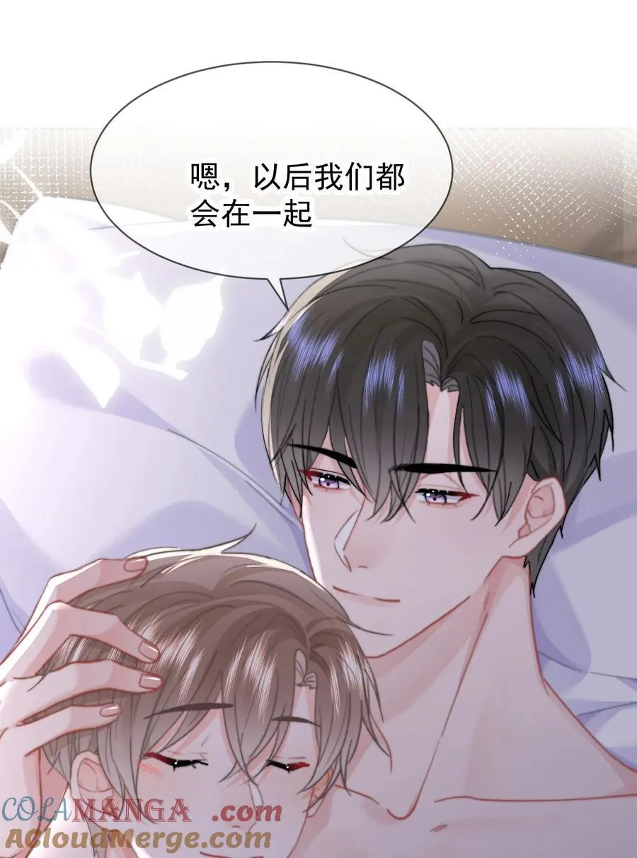 096 番外四：以后都在一起16