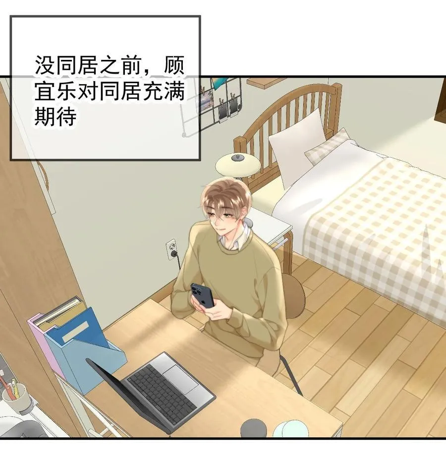 096 番外四：以后都在一起19