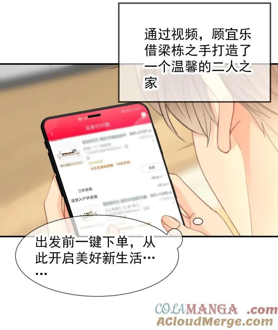 096 番外四：以后都在一起20