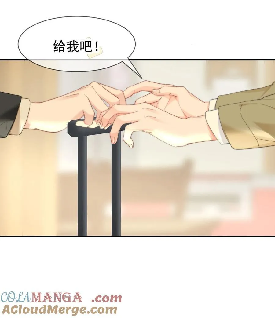 096 番外四：以后都在一起24