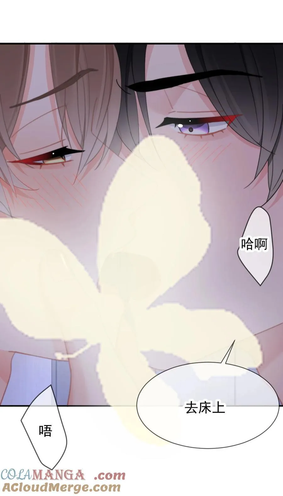096 番外四：以后都在一起4