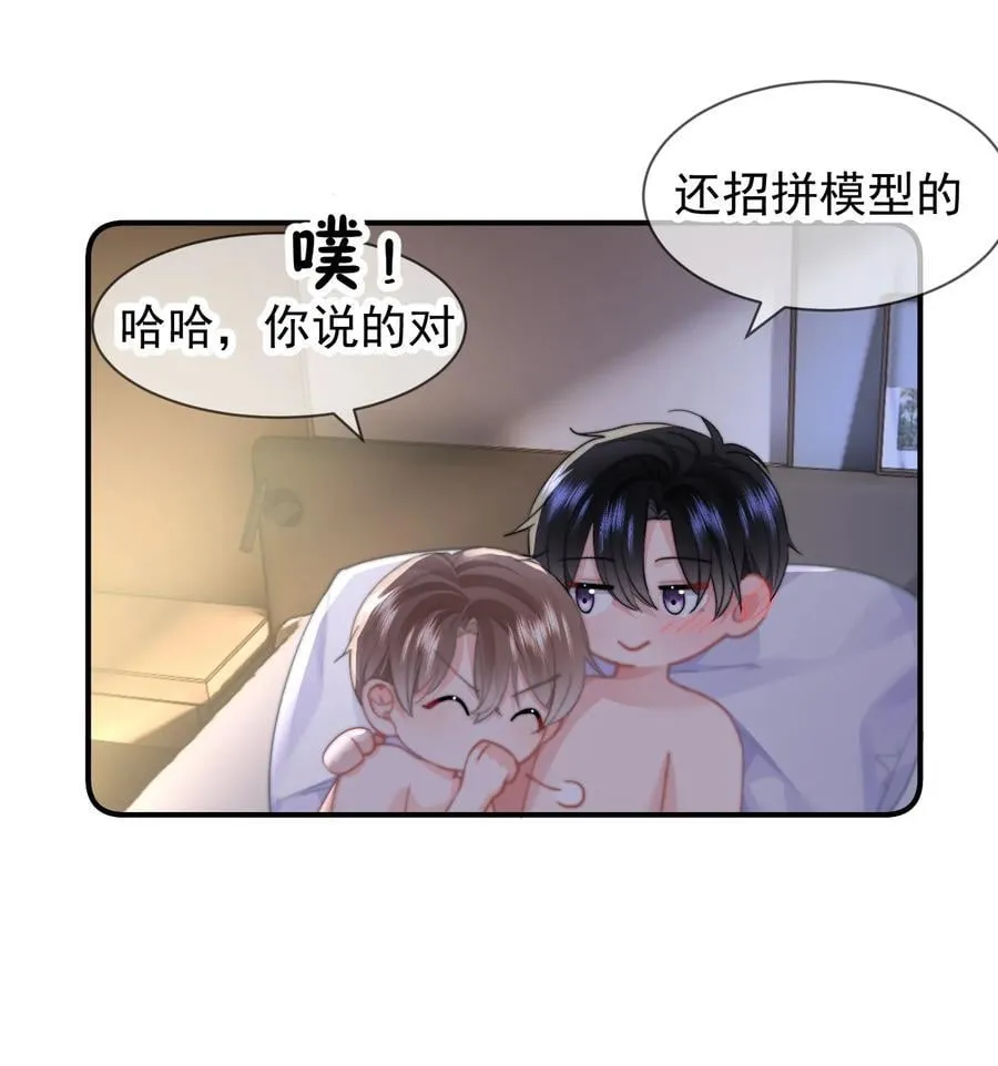 096 番外四：以后都在一起11