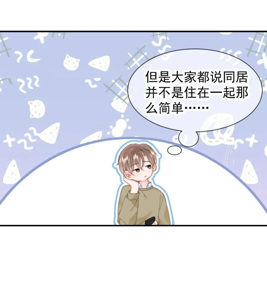 096 番外四：以后都在一起21