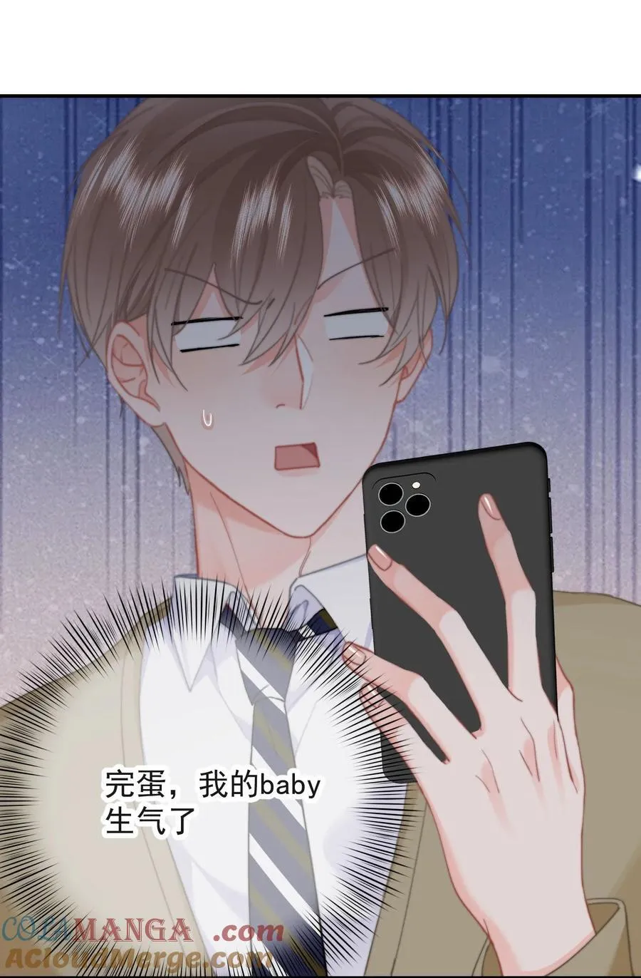 095 番外三：我是来见你的8