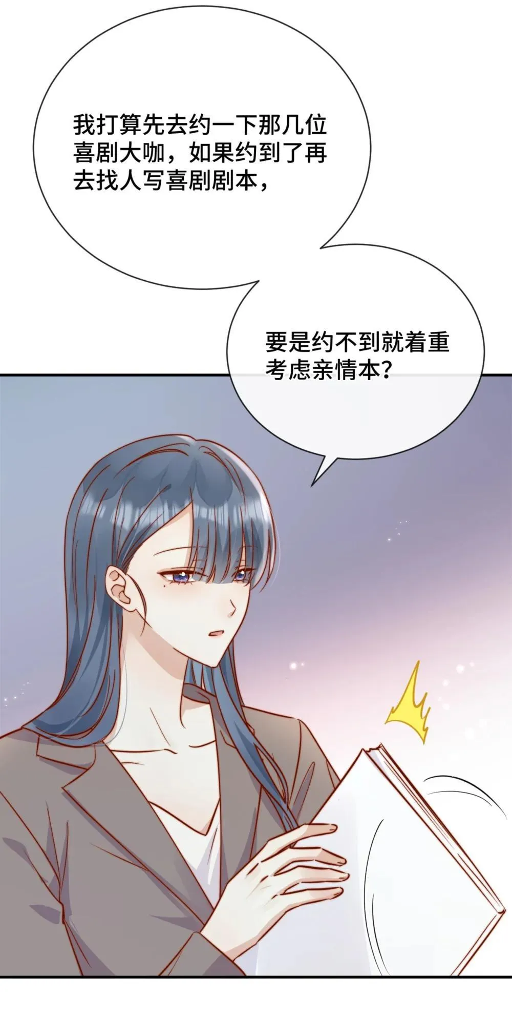 83 我的女朋友20