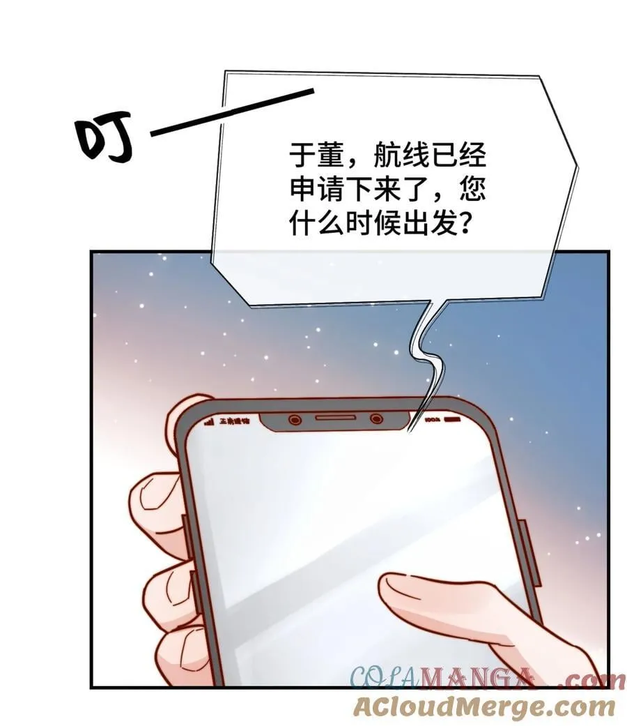 85 嫁出去的女儿泼出去的水28