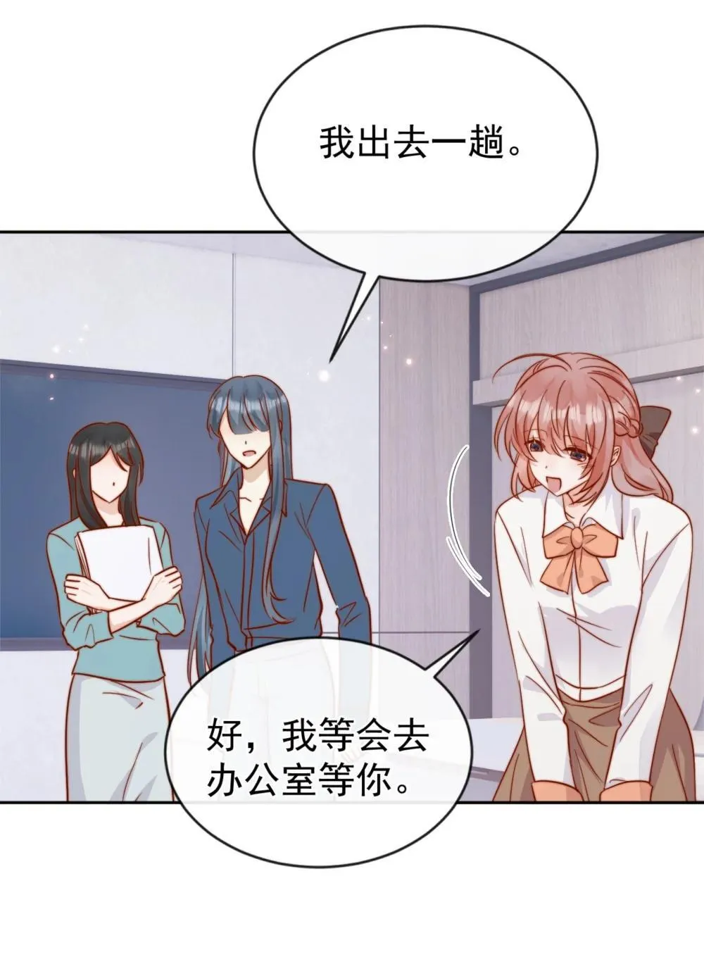 84 爱情这剂药12