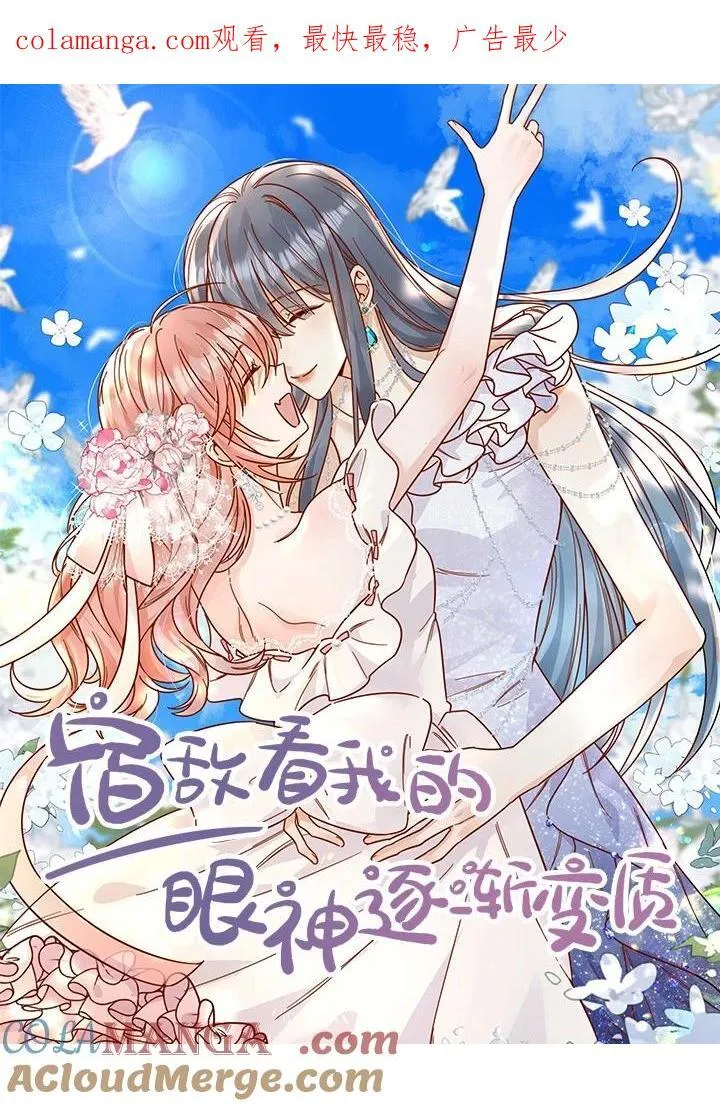 87 经久不衰的烟花0