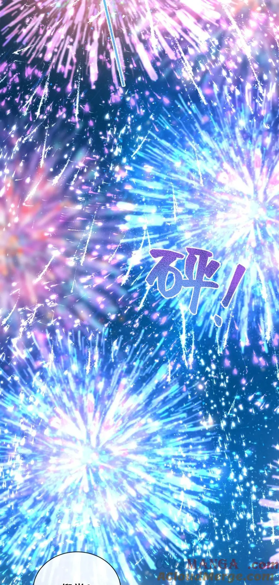 87 经久不衰的烟花32