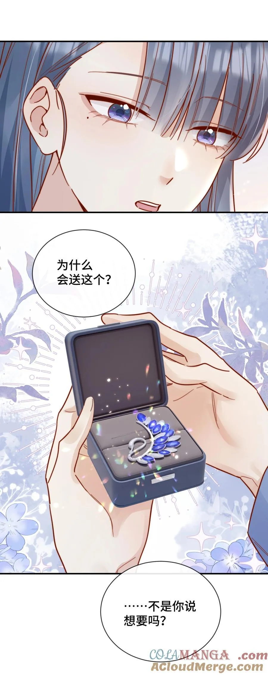 89 最棒的生日礼物14