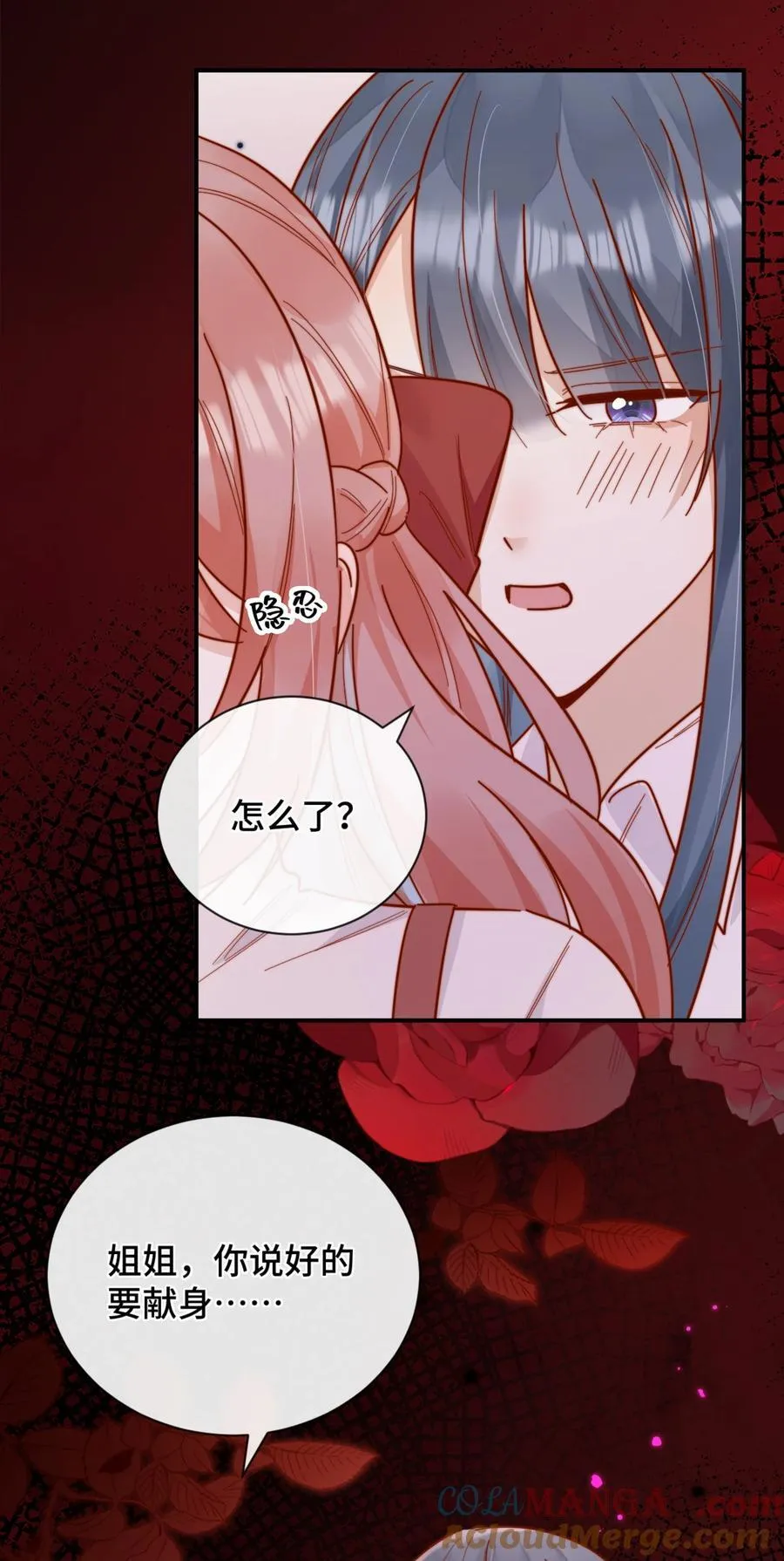91 劫色！26