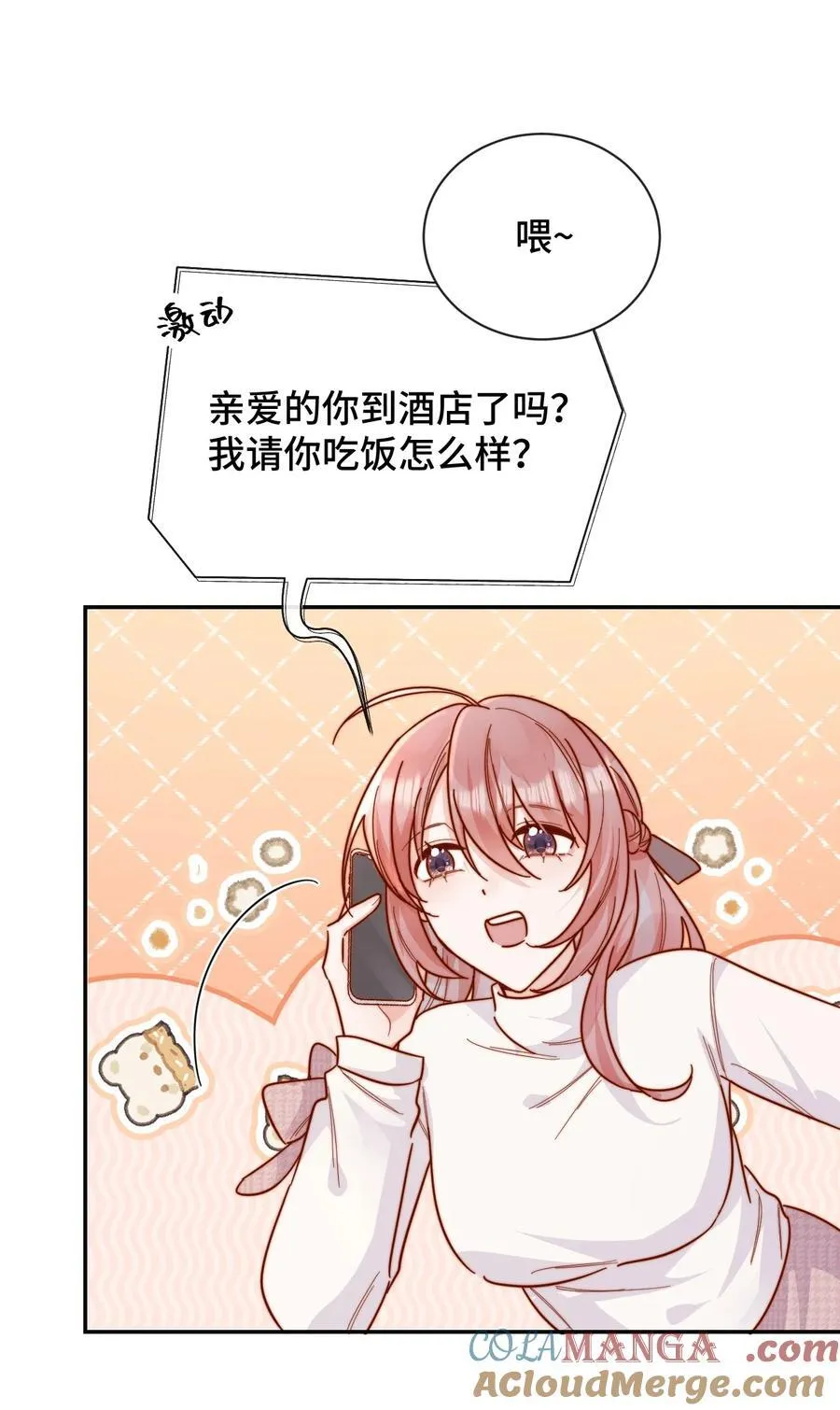 92 我想暗恋你32