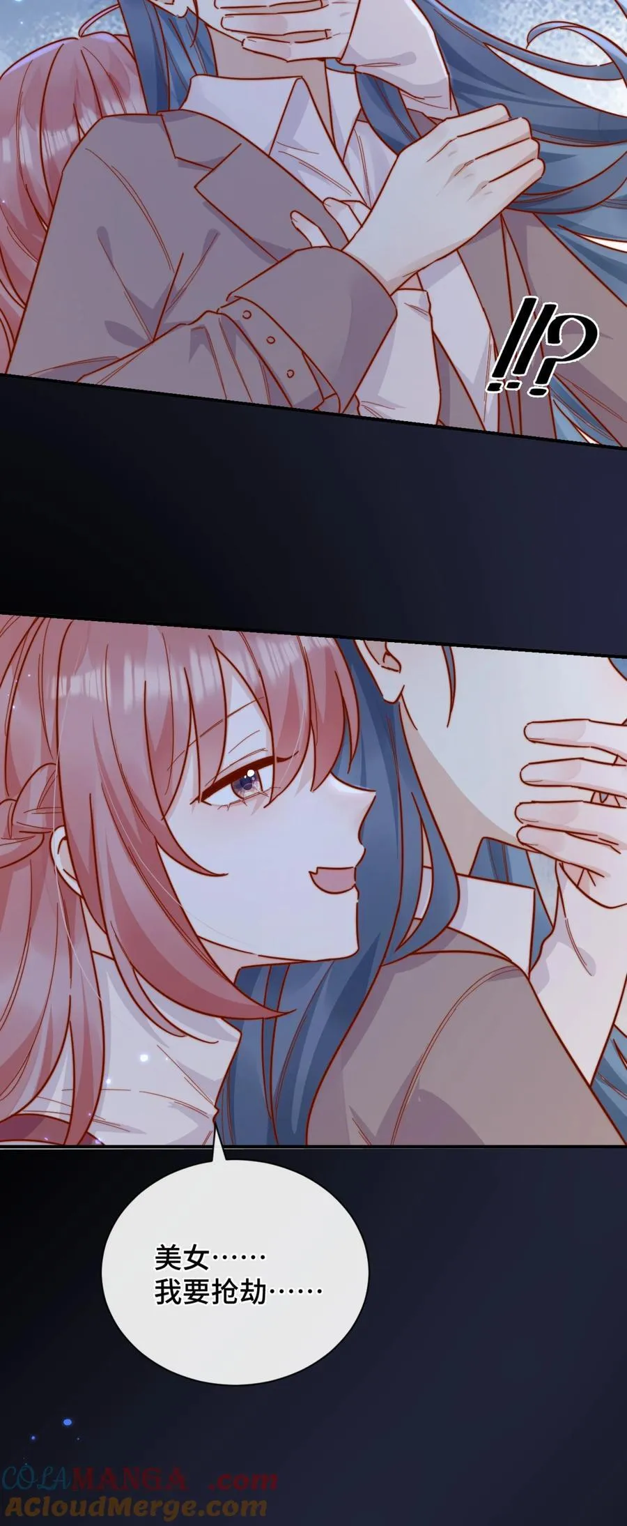 91 劫色！14